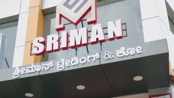Photo of Sriman Trading and co