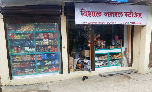 Photo of Vishal General Store