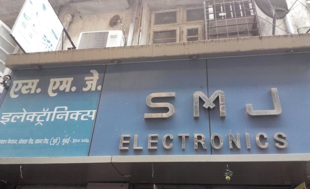 Photo of SMJ Electronics