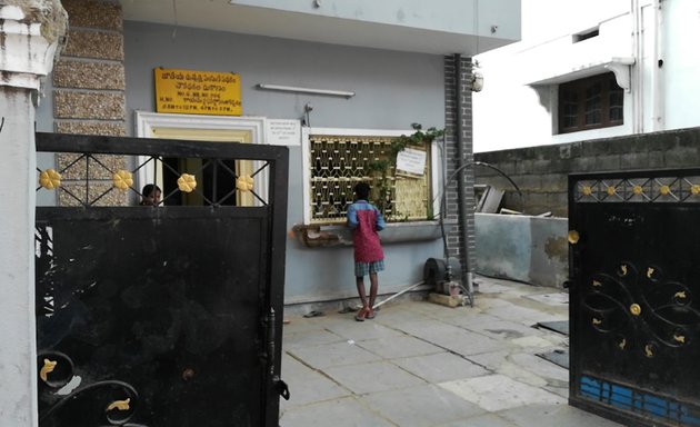 Photo of Ration Shop