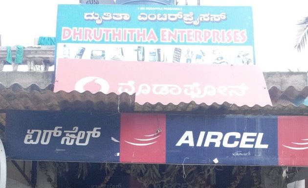 Photo of Dhruthitha Enterprises