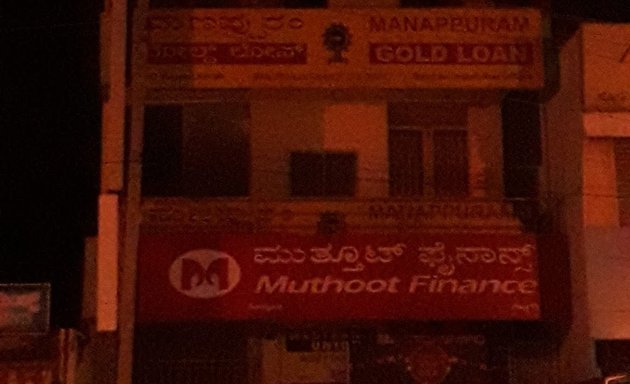 Photo of Muthoot Finance Ltd