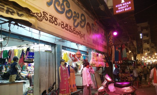 Photo of Geethanjali Children Wear And Readymade Garments