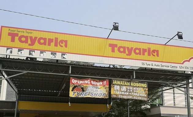 Photo of ss Tyre & Auto Service Centre