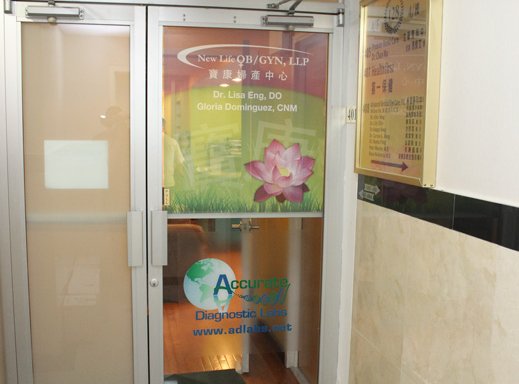 Photo of New Life Obstetrics and Gynecology (OBGYN) - Chinatown