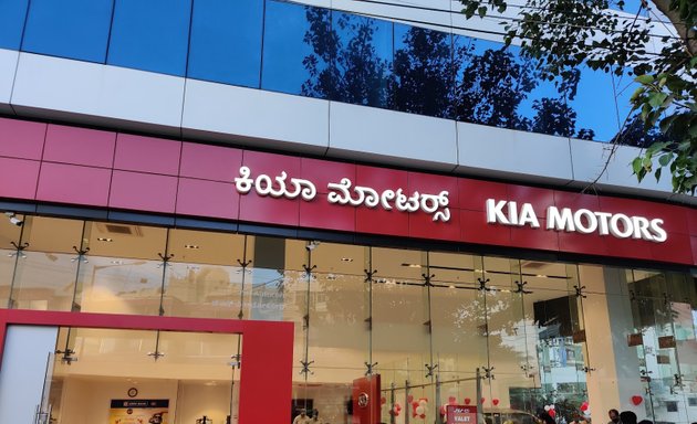 Photo of JSP Kia Showroom in Bangalore