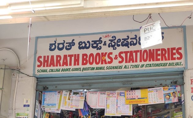 Photo of Sharath Books & Stationery