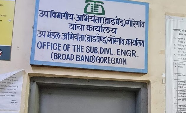 Photo of Joint Sub-Registrar Office Borivali Taluka-1