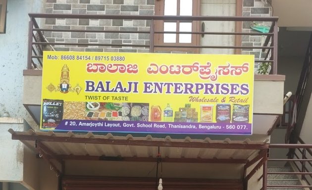 Photo of Balaji enterprises
