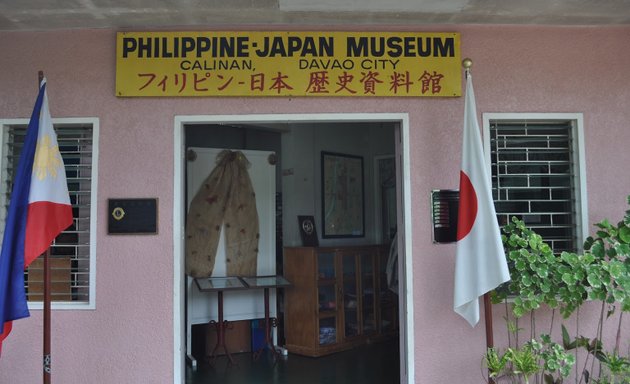 Photo of フィリピン・日本歴史資料館