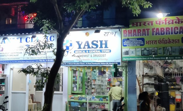 Photo of Yash Medical & general stores