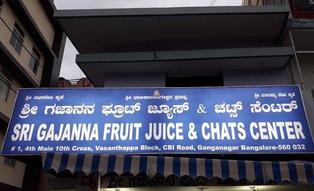 Photo of Sri Gajanana Fruit Juice & Chats