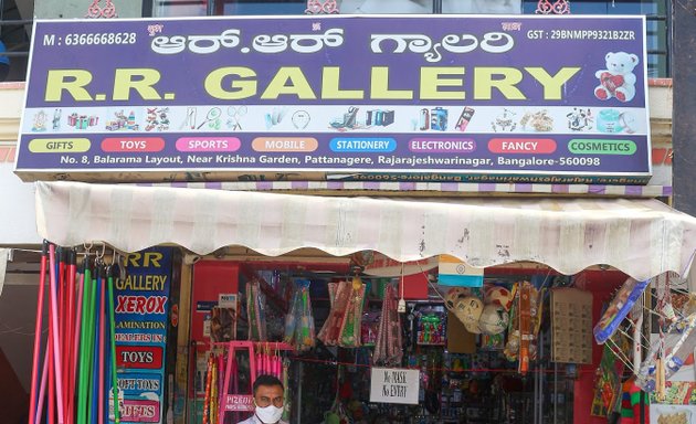 Photo of RR Gallery
