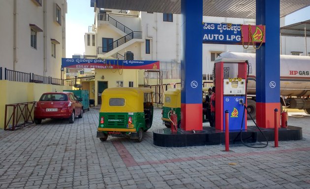 Photo of Seeti Bhairaveswara Auto LPG