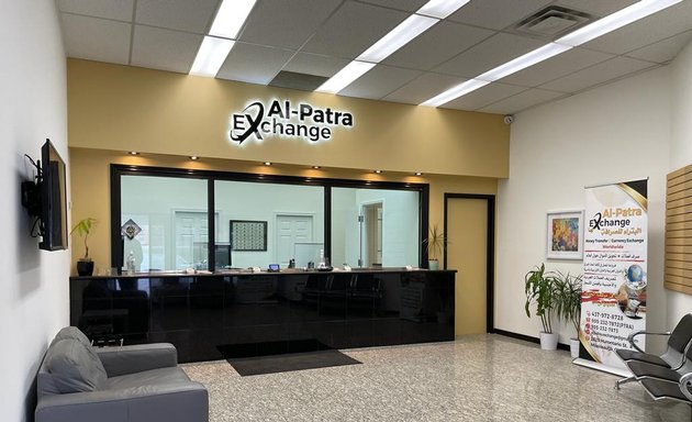 Photo of Al-Patra Exchange