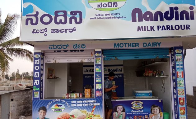 Photo of Mother dairy