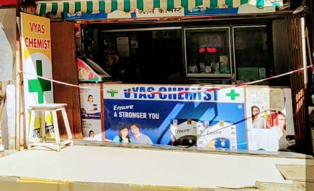 Photo of Vyas Chemist Medical & General Store