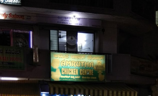 Photo of Amrutha Chicken Centre