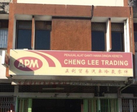 Photo of Cheng Lee Trading