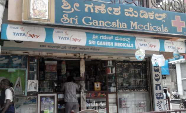 Photo of Sri Ganesha Medicals