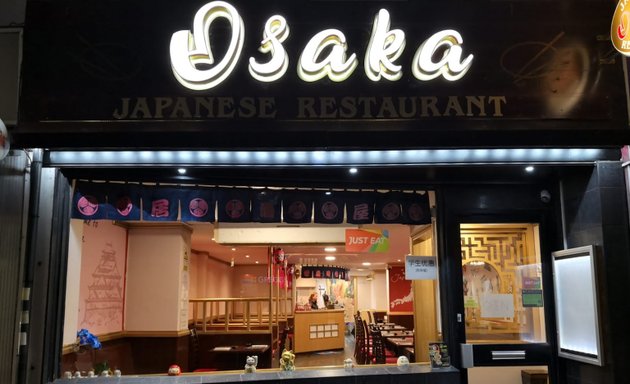Photo of Osaka (Cardiff)