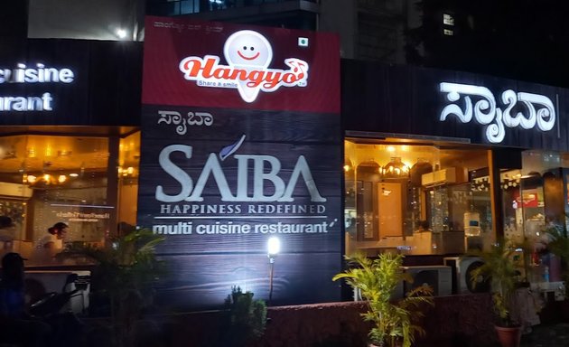 Photo of Saiba Family Restaurant