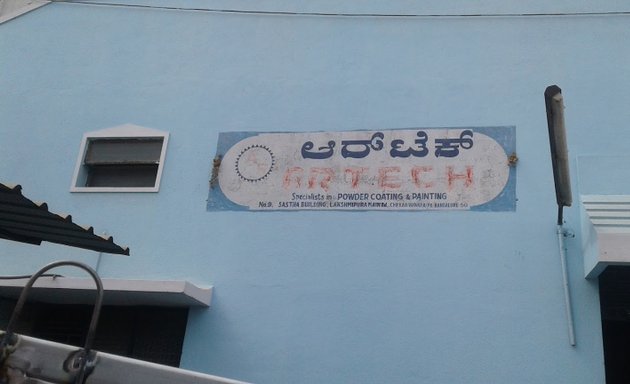 Photo of Artech