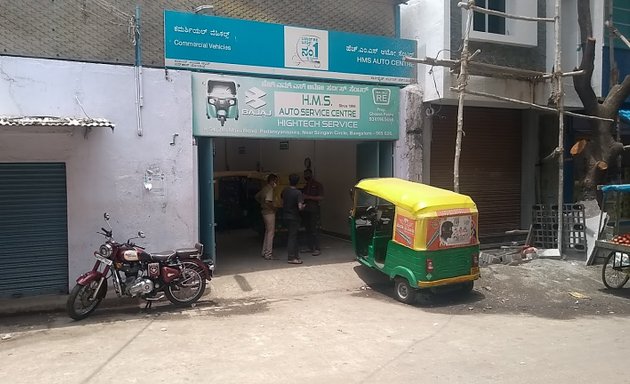 Photo of H.M.S. Auto Service Centre