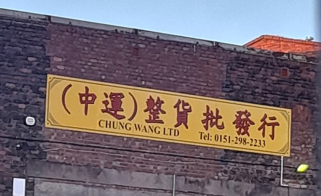 Photo of Chung Wang Ltd