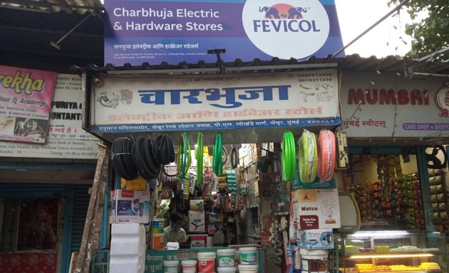 Photo of Charbhuja Electric & Hardware store .