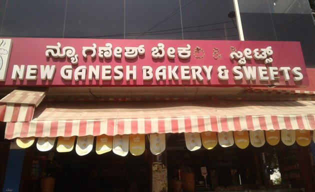 Photo of New Ganesh Bakery & Sweets