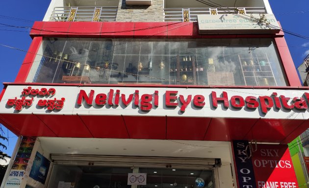 Photo of Nelivigi Eye Hospital Kasavanahalli