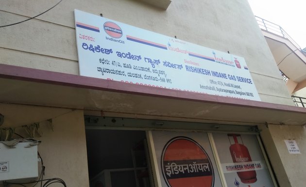 Photo of Rishikesh Indane Gas Service