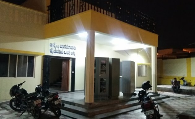 Photo of Government Post metric boys hostel