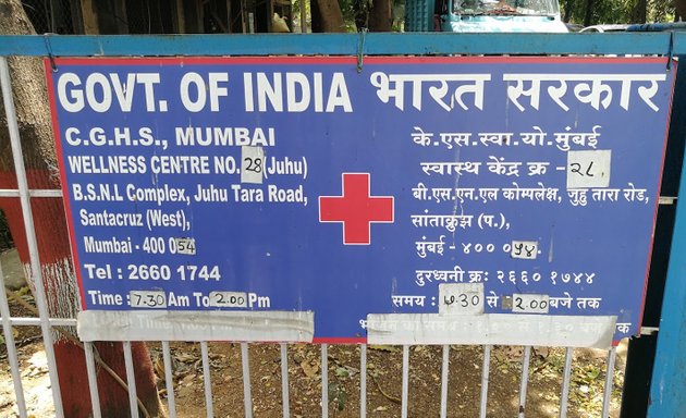 Photo of CGHS Dispensary - Juhu Santacruz West