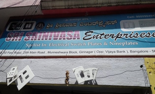 Photo of Sri Srinivasa Enterprises