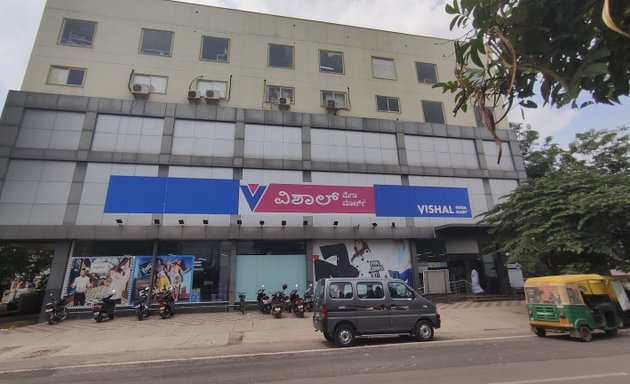 Photo of Vishal Mega Mart