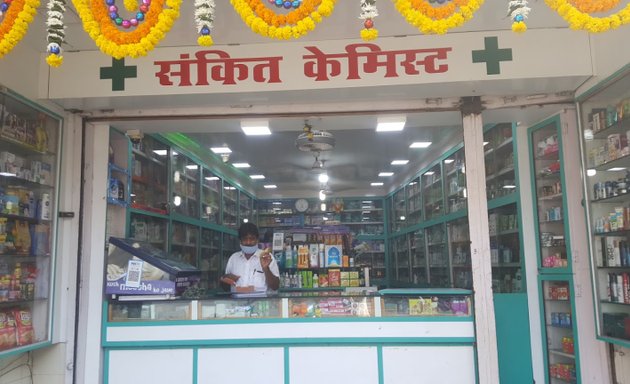 Photo of Sankit Chemist