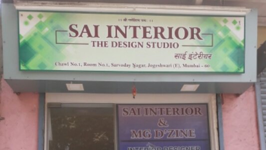 Photo of Sai Interior