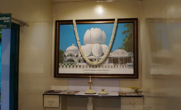 Photo of Santhigiri Ayurveda & Siddha Hospital Adugodi