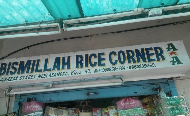 Photo of Bismillah Rice Corner