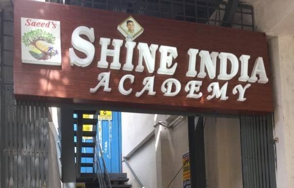 Photo of Saeed ’s Shine India Academy