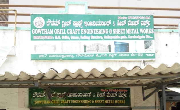 Photo of Gowtham Grill Craft Engineering And Sheet Metal Works