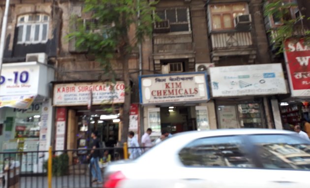 Photo of Kabir Surgical & Co