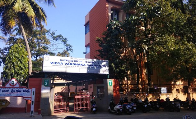 Photo of Vidya Vardhaka Sangha