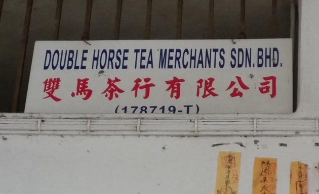 Photo of Double Horse Tea Merchants