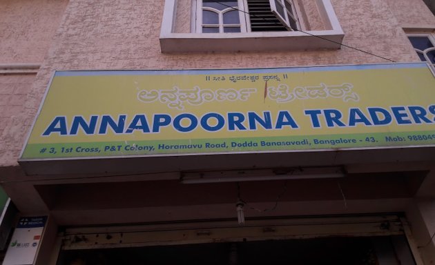 Photo of Annapoorna Traders