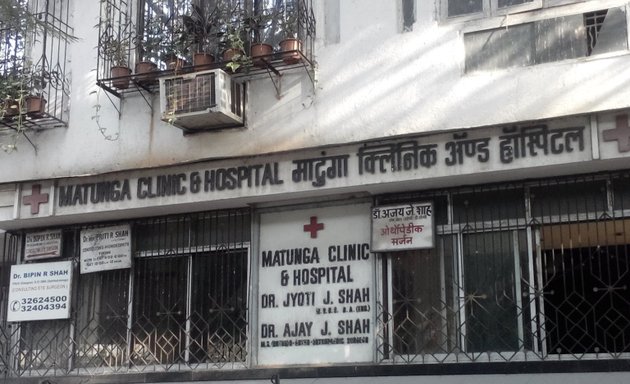 Photo of Matunga Clinic & Hospital