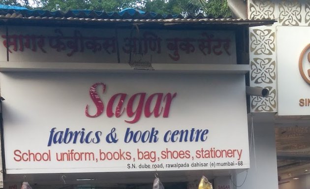 Photo of Sagar Fabric & Book Centre