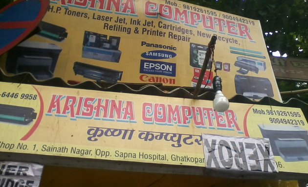 Photo of Krishna Computer